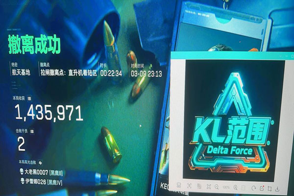 三角洲举报外挂透视自瞄效果